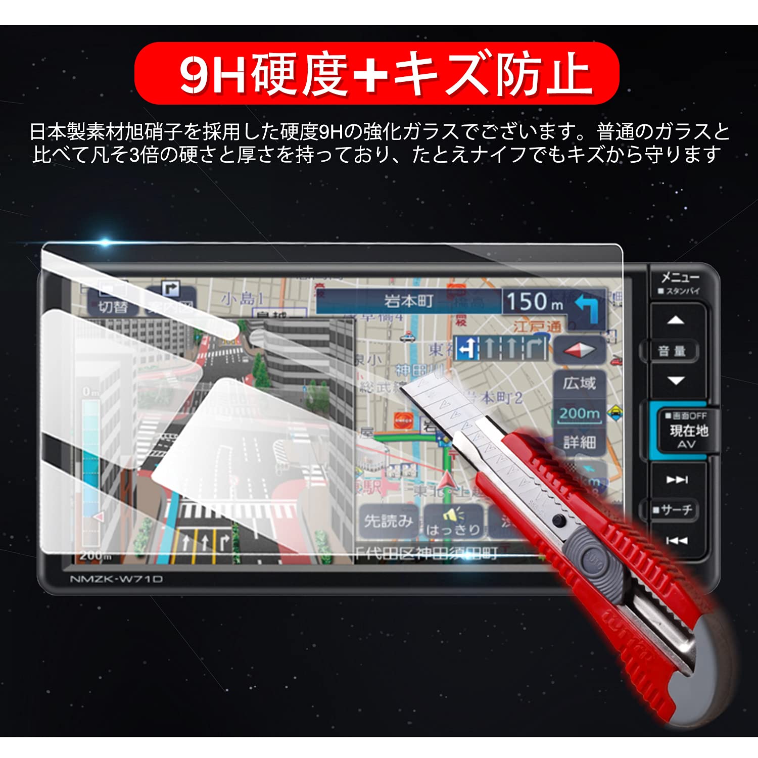 Amazon.co.jp: ruiya 強化ガラス 新型 ダイハツ 7インチ NMZK-W73D